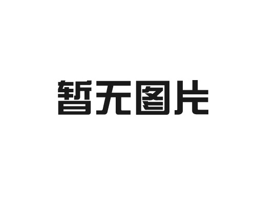 防火門(mén)品牌有哪些？